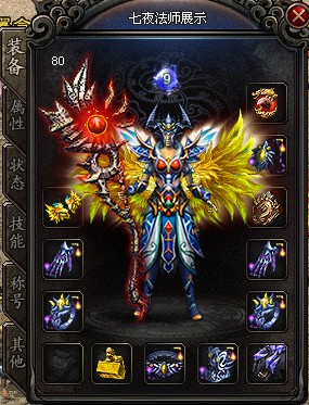 浅谈银行会计结算操作风险管理-十大外围足球平台app手机版(图3) 十大外围足球平台app