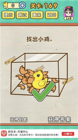 十大外围足球平台app手机版-体制女生找工具,好难!(图1) 十大外围足球平台app手机版