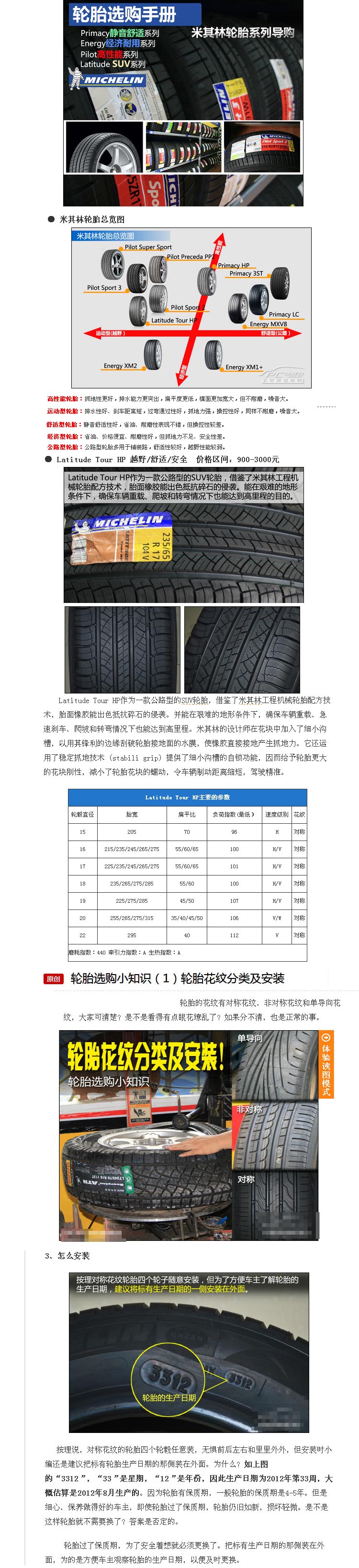 名人遗址文化产业发展战略探析-十大外围足球平台app(图3) 十大外围足球大平台