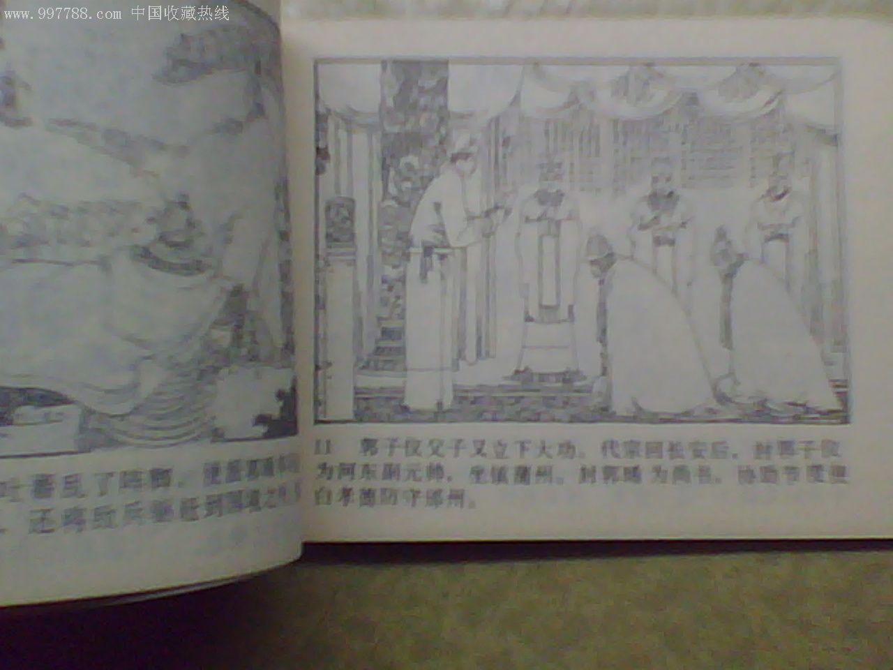 十大外围足球平台app手机版:2014年教职工足球赛圆满落幕(图3) 十大外围足球平台app手机版