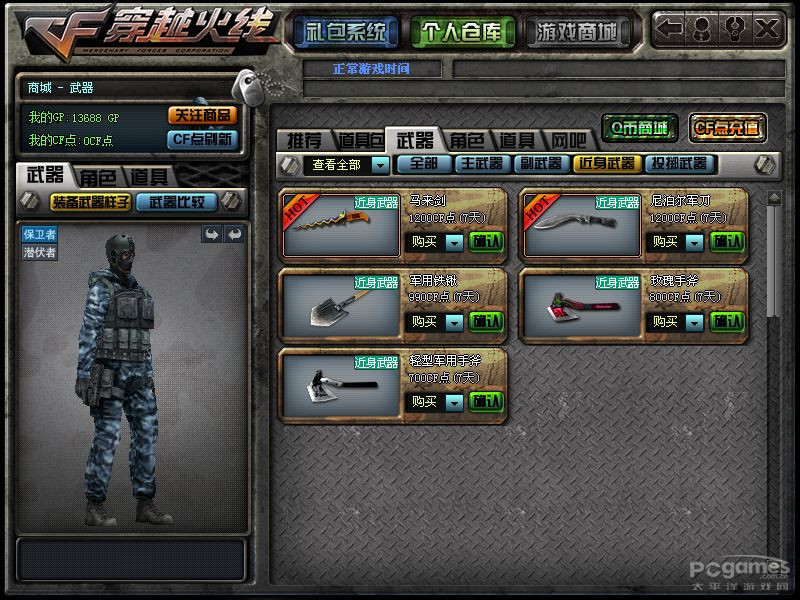 十大外围足球平台app手机版:2014年教职工足球赛圆满落幕(图1) 十大外围足球大平台