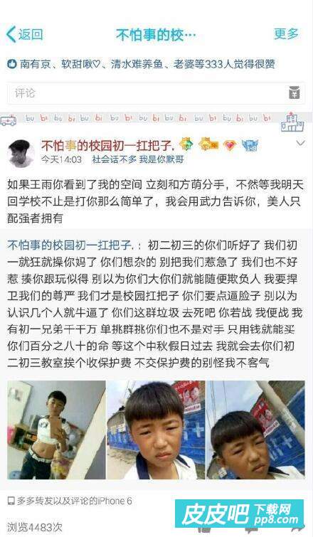 十大外围足球大平台