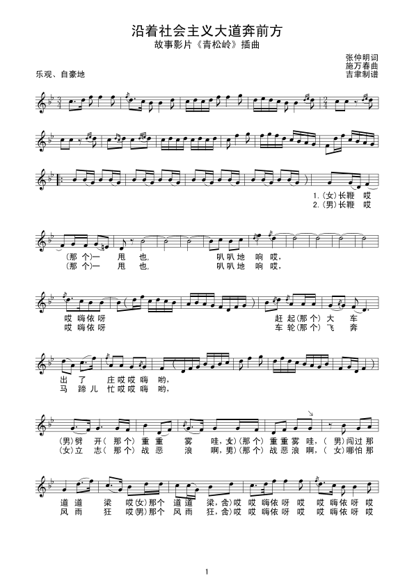 十大外围足球平台app-省调研组来校调研学习型党组织建设工作(图1) 十大外围足球大平台