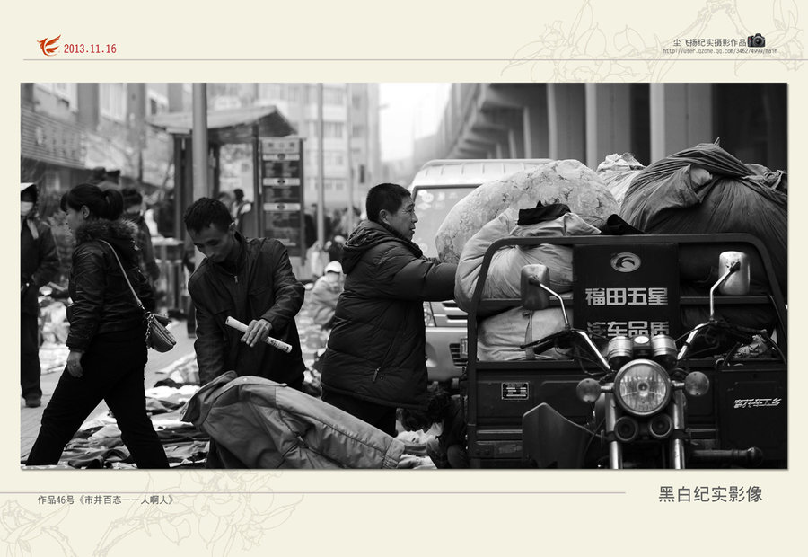 简析现代企业统计存在的问题及对策_十大外围足球大平台(图1) 十大外围足球大平台