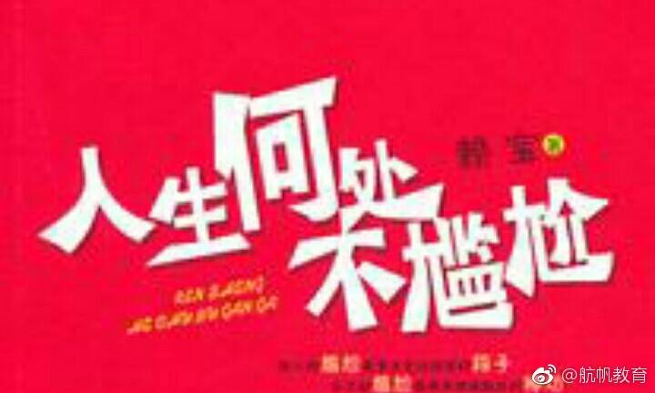 试论中国的经济发展战略与地区收入差距-十大外围足球平台app(图3) 十大外围足球平台app手机版