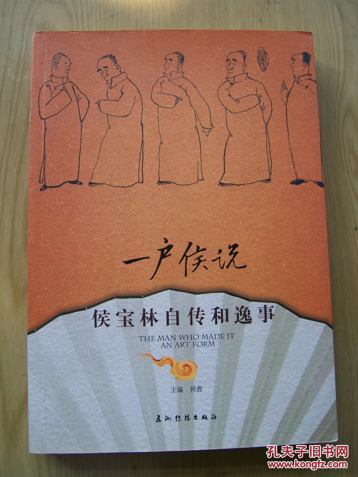 博士论文花样规范‘十大外围足球大平台’(图3) 十大外围足球大平台