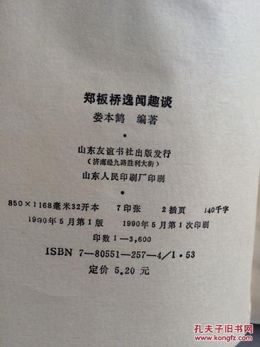 十大外围足球平台app_你有家乡吗?石柱十五村荣获“2019重庆绿色示范村”(图3) 十大外围足球大平台