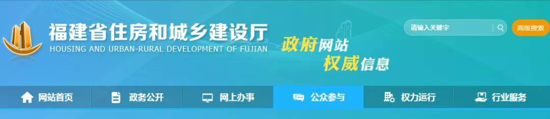 
官方回复！该地二建出分时间来了 提前！‘十大外围足球平台app’(图3)