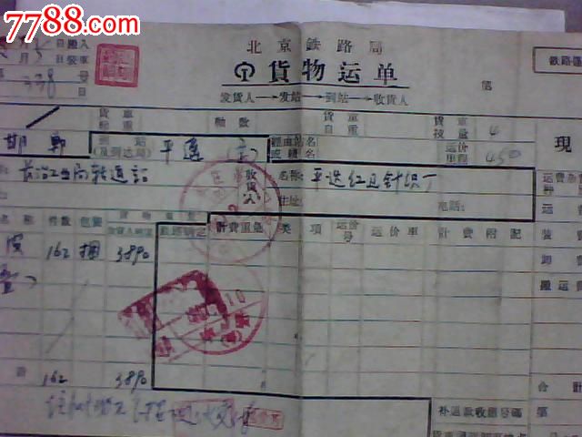 动感地带(M-ZONE)定价策略分析【十大外围足球大平台】(图1) 十大外围足球平台app