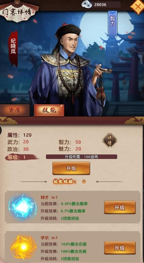 十大外围足球平台app手机版