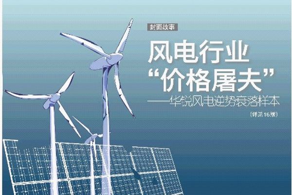 十大外围足球平台app