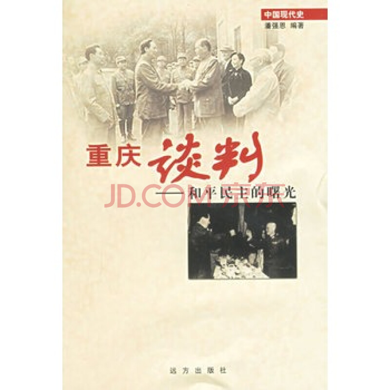 网上查重会不会泄露论文?|十大外围足球平台app(图2) 十大外围足球平台app