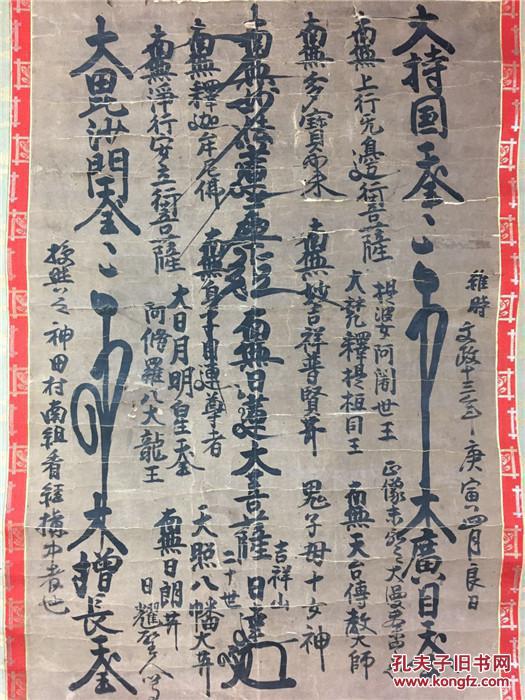 十大外围足球平台app_学校举办网络信息安全专题讲座(图1) 十大外围足球大平台