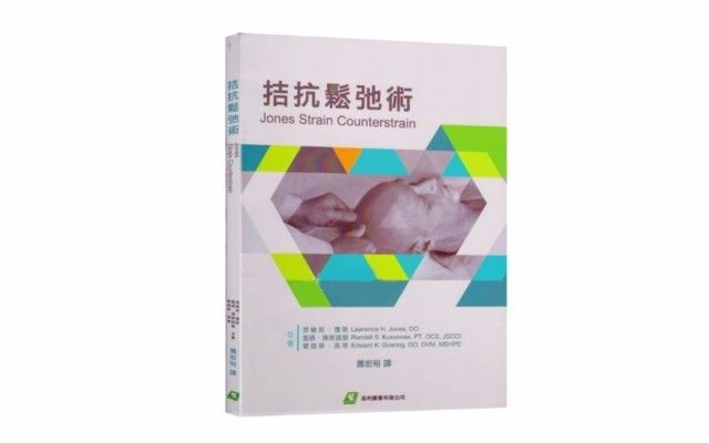 【十大外围足球大平台】经济全球化下的永康五金产业发展战略研究(图1) 十大外围足球平台app