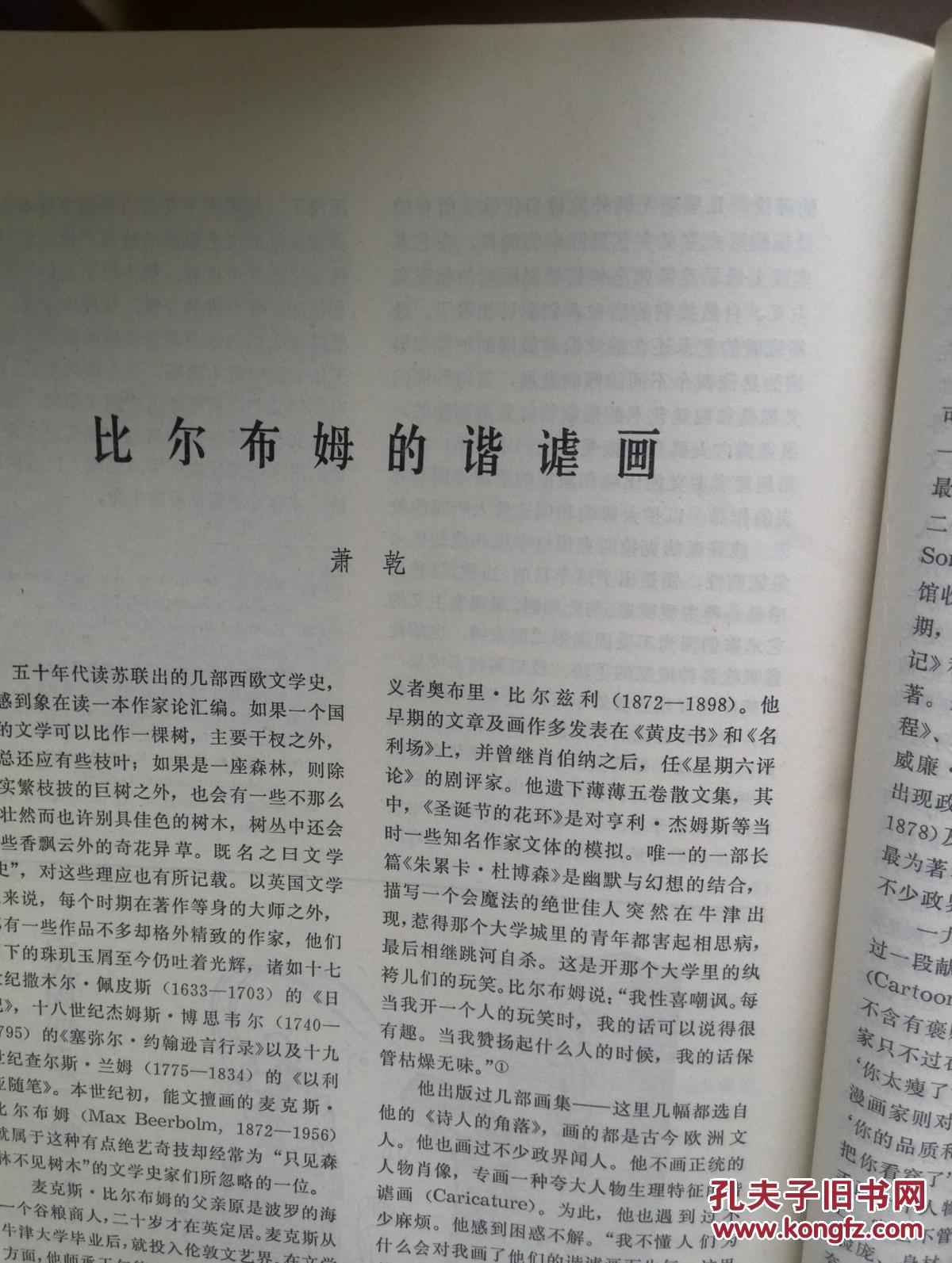 十大外围足球平台app