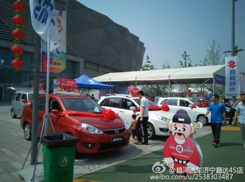 全球化条件下我国西部地区承接产业转移的swot分‘十大外围足球平台app手机版’(图1) 十大外围足球平台app手机版