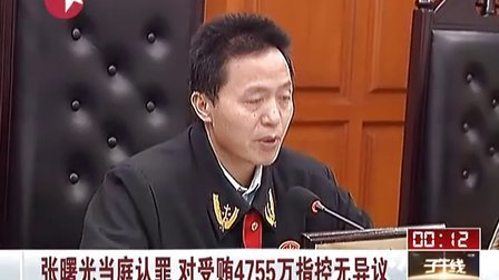 【十大外围足球平台app】我校为扬州市创建国家森林城市提供科技支撑(图3) 十大外围足球平台app