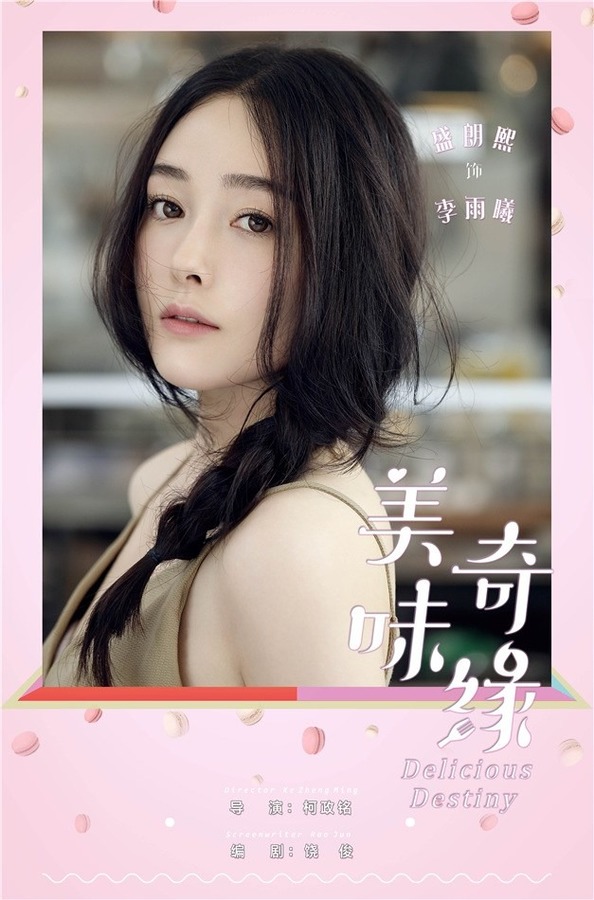 【告白祖国】东林学子齐声告白“我爱你,中国”|十大外围足球大平台(图1) 十大外围足球大平台