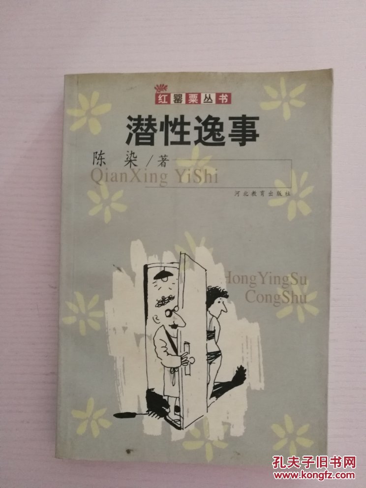 十大外围足球平台app