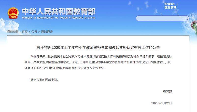 十大外围足球大平台