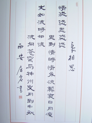 十大外围足球大平台