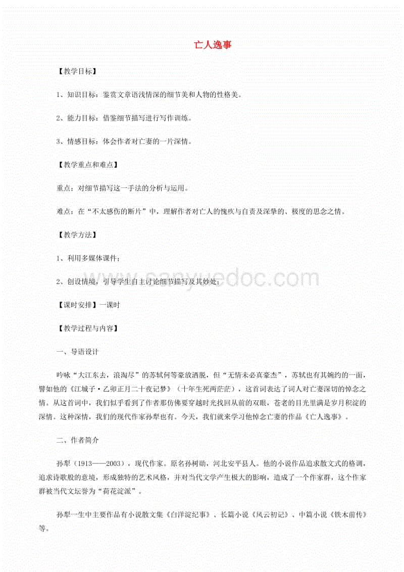 十大外围足球大平台