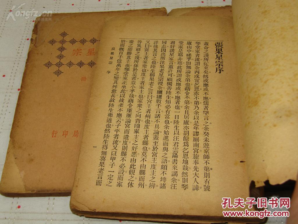 我校获评“2014年度无偿献血先进单位”‘十大外围足球平台app手机版’(图2) 十大外围足球平台app