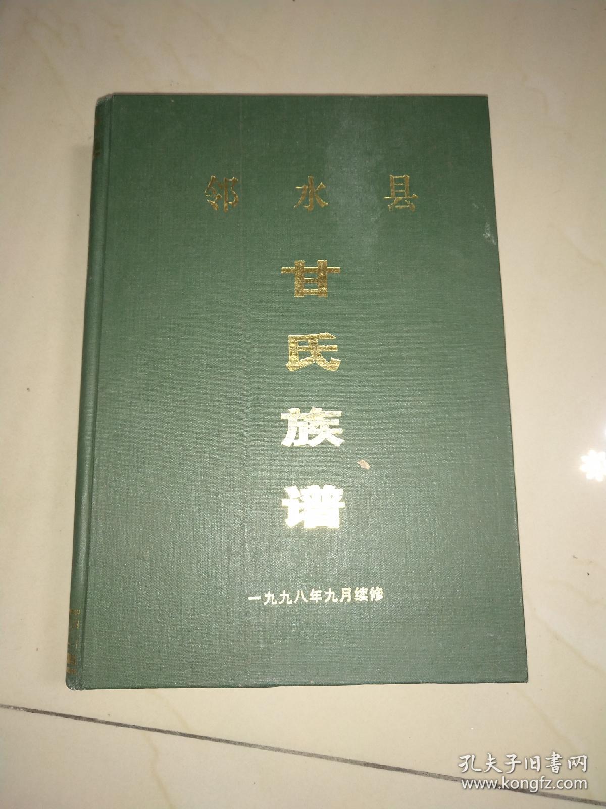 十大外围足球平台app手机版