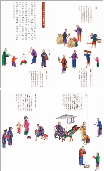 十大外围足球大平台