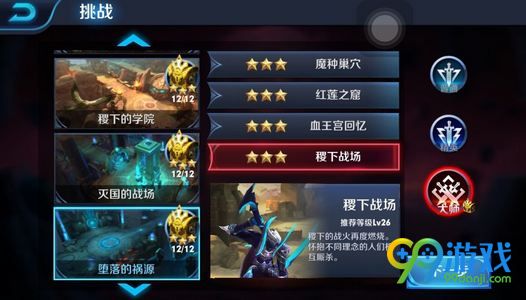 十大外围足球平台app手机版