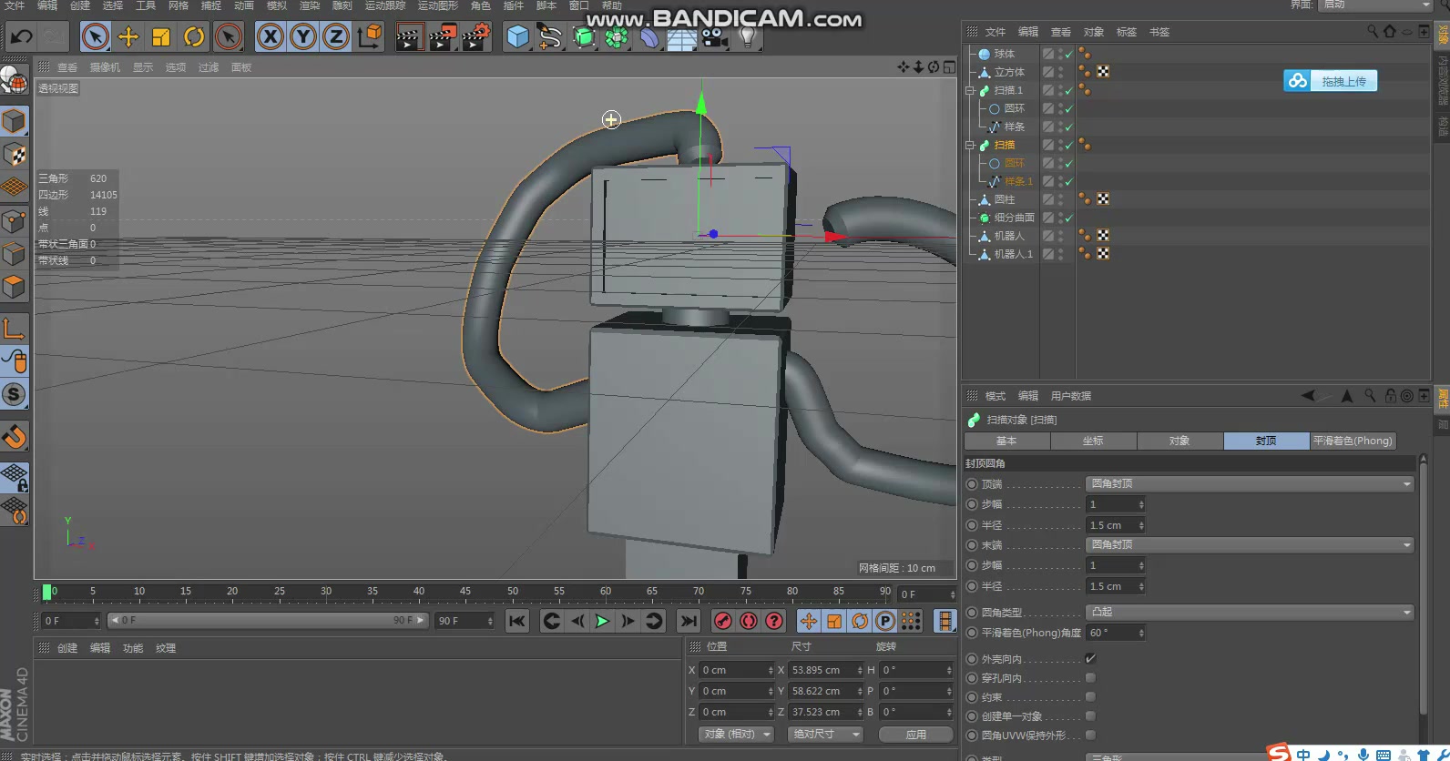 十大外围足球平台app手机版