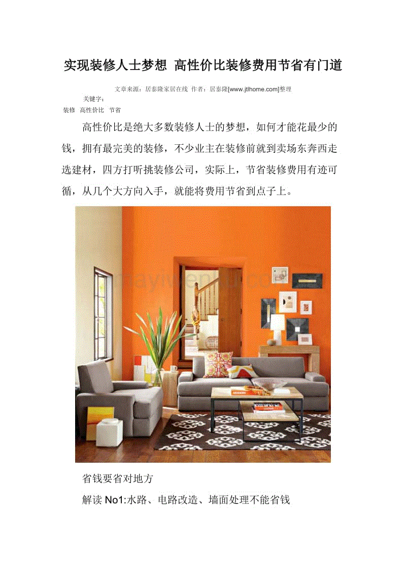 十大外围足球平台app