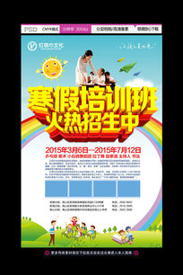 十大外围足球大平台