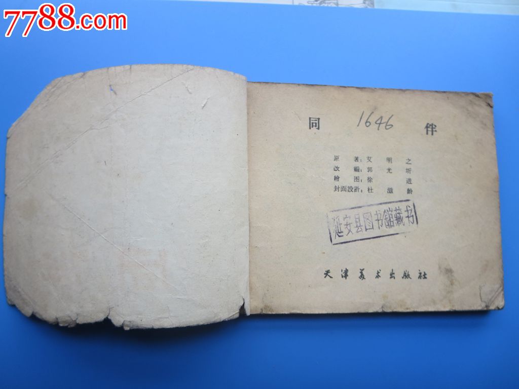 十大外围足球平台app手机版