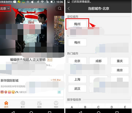 十大外围足球大平台