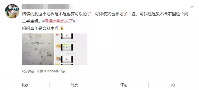 十大外围足球平台app手机版