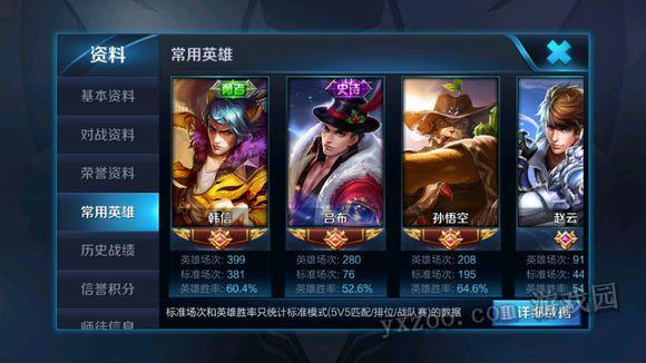 十大外围足球平台app