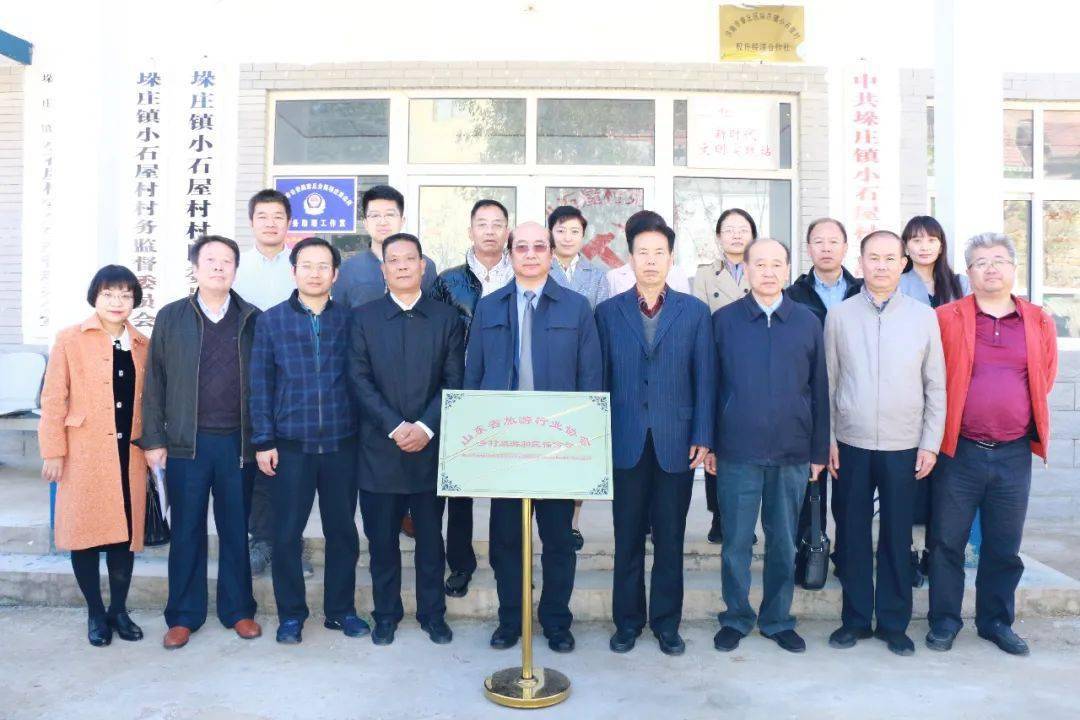 “十大外围足球大平台”
山东省旅游行业协会乡村旅游和民宿分会全新亮相(图11)