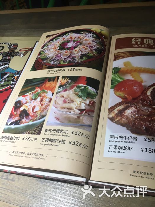 十大外围足球大平台