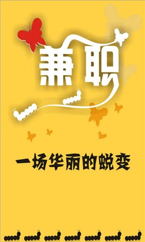 十大外围足球平台app手机版