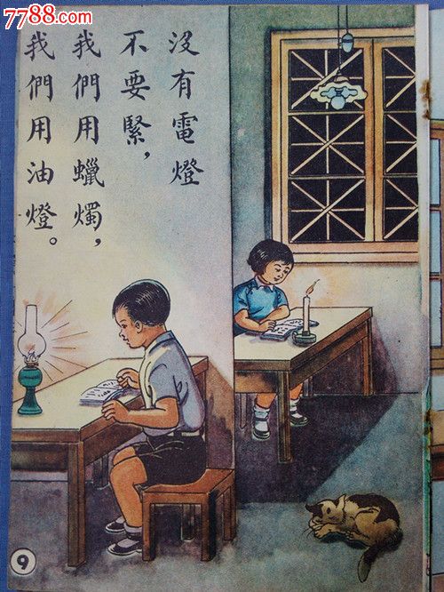 十大外围足球大平台