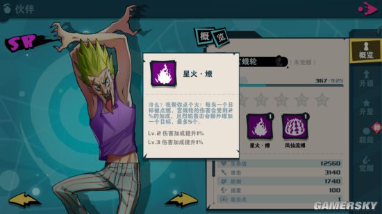 十大外围足球大平台