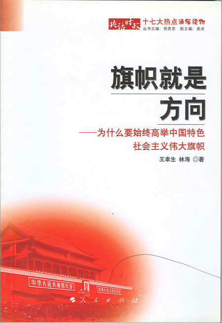 “十三五”期间我国经济结构调整的主攻方向和战略举措浅析“十大外围足球平台app”(图3) 十大外围足球平台app手机版