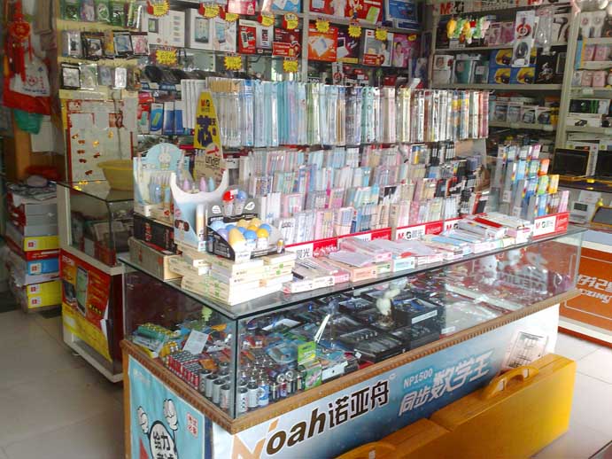 十大外围足球平台app手机版