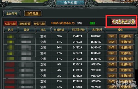 十大外围足球大平台