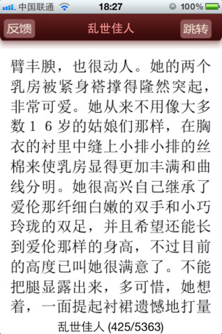 “十大外围足球大平台”浅论客户关系管理下的网络营销模式(图1) 十大外围足球平台app手机版