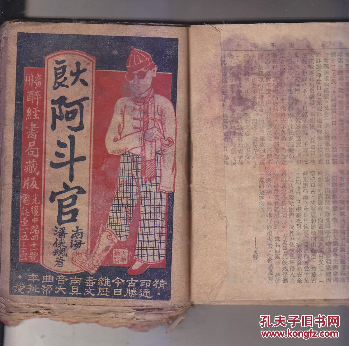 十大外围足球平台app手机版-我校与玄武区人民检察院签订“校检合作共建”协议(图2) 十大外围足球平台app手机版