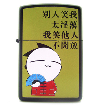 “十大外围足球平台app手机版”南林不会忘记(图3) 十大外围足球平台app手机版