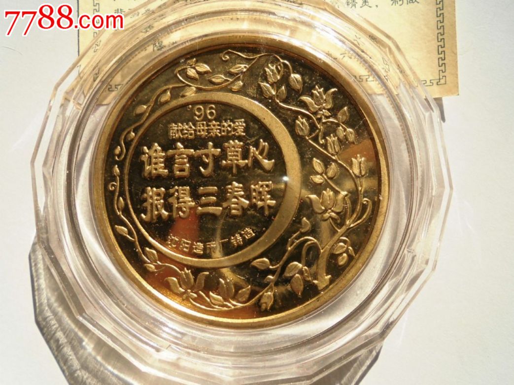 “十大外围足球平台app手机版”南林不会忘记(图4) 十大外围足球大平台