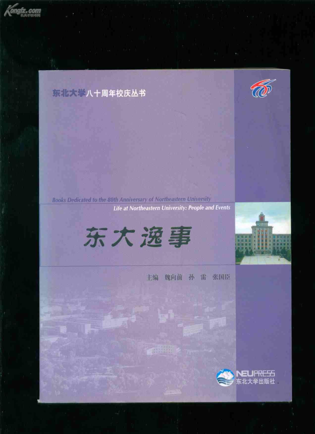 十大外围足球平台app